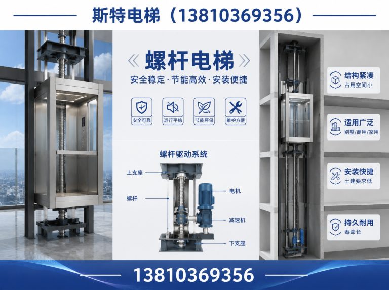 延庆区别墅电梯展示图